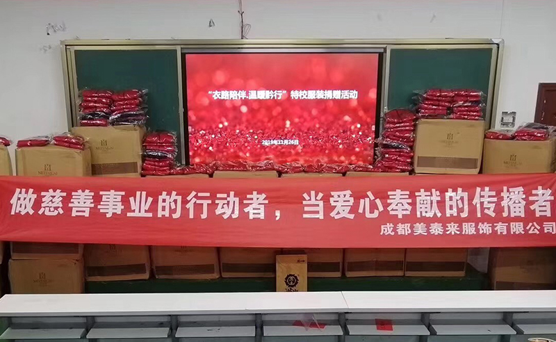 做上慈善事业的行动者，当爱心奉献的传播者